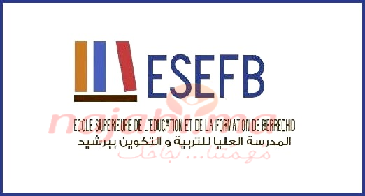 Résultats Définitifs ESEF Berrchid Licence éducation 2021-2022